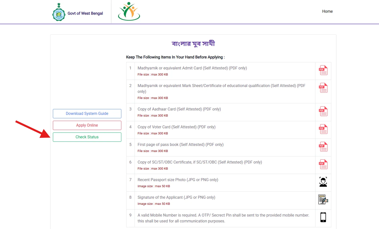 Banglar Yuva Sathi Application Status Check 2026